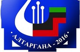 Агинчане чествуют победителей «Алтарганы - 2016»