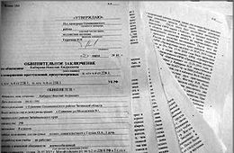 Жителя села Единение Оловяннинского района осудили за торговлю наркотиками