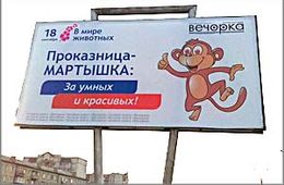 «Руки прочь!»: Шутка, повторенная дважды, становится пошлостью