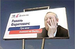 Пользователи соцсетей поддержали акцию «Вечорки»
