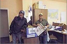 Fortuna non penis: Продуктовая корзина от «Вечорки» отправилась в Кыру