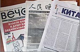 Международный медиа-проект «Вечорки»: газета «Китай» уже в продаже