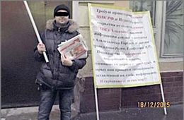 День выборов — 2016: Коммунист Андреев подал заявление в полицию на региональное отделение «Справедливой России»