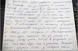 За Ингодой появится искусственное озеро?