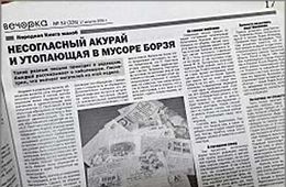 Минздрав Забайкальского края проверяет информацию «Вечорки» об отказе врача Краевой больницы лечить пациента
