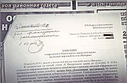 День выборов-2016: Избирком пытается прикрыть «Вечорку» на основании фальшивых жалоб