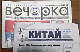 Газета «Китай»: Взрослое население Китая рушит государственность страны