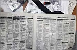 «Вечорка» просит читателей не возвращать свежий номер в киоски