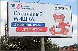 Слухи о кончине «Вечорки» сильно преувеличены – «Вечорка» продолжает выходить в прежнем режиме