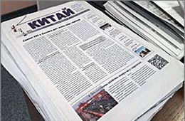 Газета «Китай»: Почему саммит «Большой двадцатки» проводили в Ханчжоу?