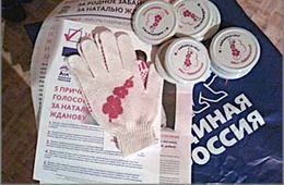 Жданова оценила голоса избирателей в пару хозяйственных перчаток и десяток крышек для консервов