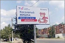 День выборов – 2016: Явка в Забкрае составила всего лишь 32,68%