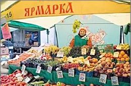 В октябре в Чите состоятся четыре сельхозярмарки