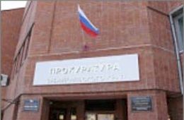 Прокуратура Забайкальского края ответила на запрос «Вечорки»