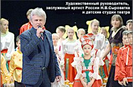 Театр «Забайкальские узоры» вводил в заблуждение Российское авторское общество