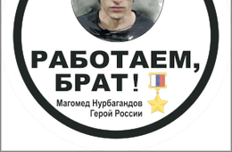 В Забайкалье расстреляли наряд полиции