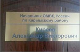 Карымский район: Ревность стала причиной конфликта, в результате которого погиб боец Нацгвардии
