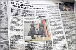Жданова «врубила заднюю». 35-процентный тариф снижен