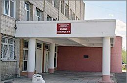Жителям Краснокаменска в больнице предлагают только платные услуги