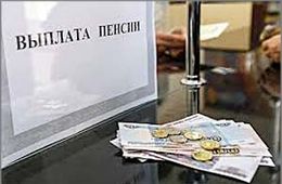 В Забайкалье определяется сумма минимального прожиточного минимума пенсионеров на 2017 год
