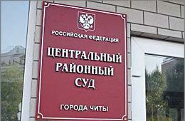 Читинец умер в суде, оспаривая кредитный договор