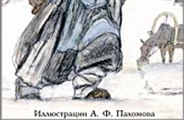 Забайкальский район: в Хараноре дети добираются до школы три километра пешком