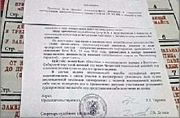 «Стоп Бухло!»: В мэрии Нерчинска работает спиртоторговец