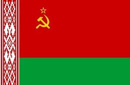 Песни в память о СССР: Белоруссия