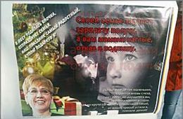 Многодетные мамы Забайкальского края на митинге записали видеообращение к Путину и пригрозили голодовкой