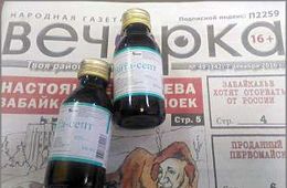 «Стоп Бухло!»: Жители Приисковой жалуются на спиртоторговцев