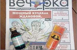 «Стоп бухло!» В Чите полицейские изъяли из магазинов более трех тонн спиртосодержащих лосьонов