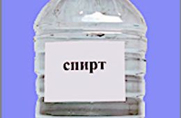 «Стоп Бухло!»: Новокручиниский погибает от спиртоторговцев