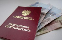 В Чите пенсионеров кинули на деньги