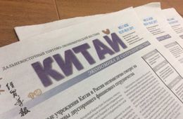 Газета «Китай»: Кто изобрел пилу и рубанок?