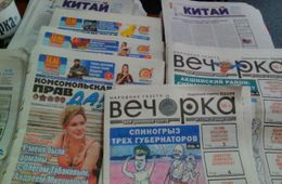 С начала 2017 в России подорожала бумажная пресса, лишь «Вечорка» держит цену