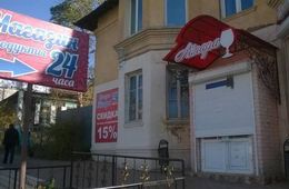  «Стоп Бухло»!: Полиция третий раз за месяц изъяла алкоголь в «Айпаре» в Чите