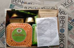 Партия утешительных призов для подписчиков «Вечорки» прибыла в редакцию