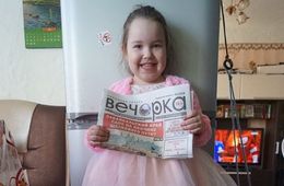 Очередной приз от «Вечорки» нашел своего обладателя
