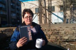 Книга Ведерникова «Зеркало» уехала к железнодорожнице из Петровск-Забайкальского