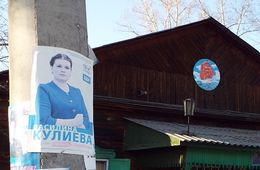 Роковые деньги депутата Кулиевой обезглавили сельский клуб