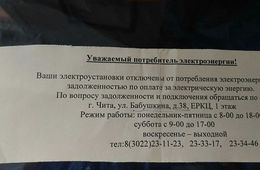 Очередная диверсия в отношении главного редактора «Вечорки»