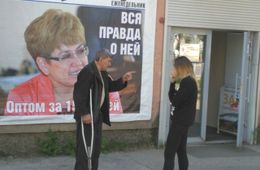 Шилкинец лишился ноги из-за майских праздников