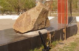 Памятник морякам пострадал от рук вандалов в Забайкальске
