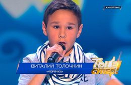 Виталий Толочкин из Петровска-Забайкальского завоевал серебро на проекте НТВ «Ты супер!»