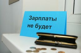 В Петровске-Забайкальском намечается пикет работников образования