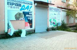 Неизвестные порвали банер со Ждановой у входа в редакцию «Вечорки»