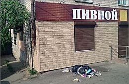 «Вечорка» закрыла очаг социальной напряженности в Чите