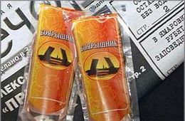 «Стоп бухло!» Спиртоторговцы убивают село Долгокыча в Оловяннинском районе