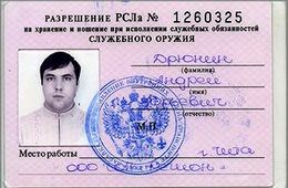 В Забайкальском суде начались слушания по делу киллера Дрюни младшего