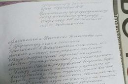 Жители Забайкальского района намерены обратиться к Путину из-за свалки